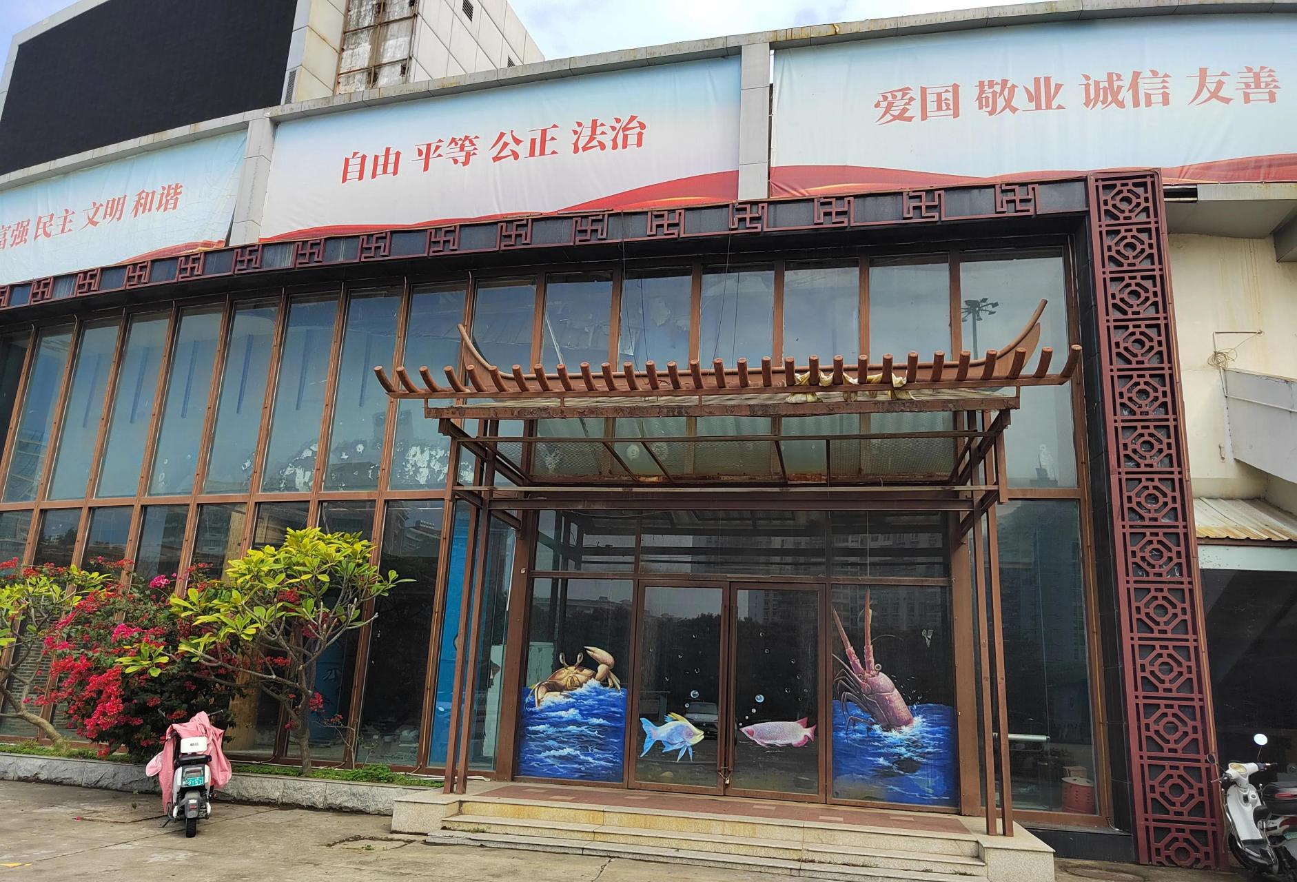 倒闭:疫情放开后来泉州,发现泉州新天地足浴城倒闭了,原来是泉州足浴