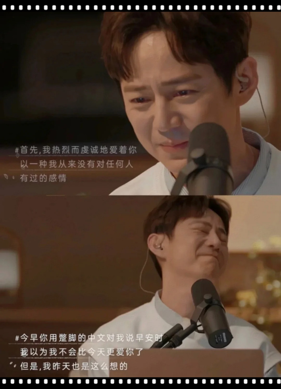 好的爱情也可以是"我们不一样"