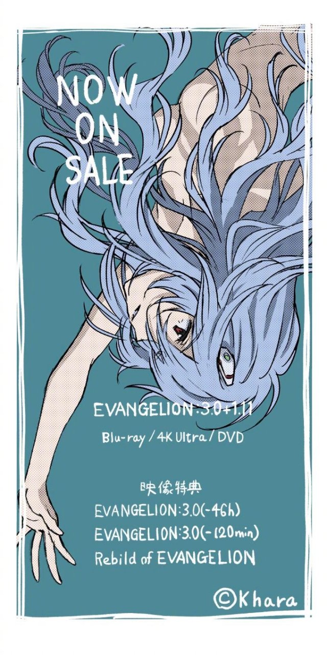 「eva」人设·松原秀典新绘:长发绫波丽 95 67