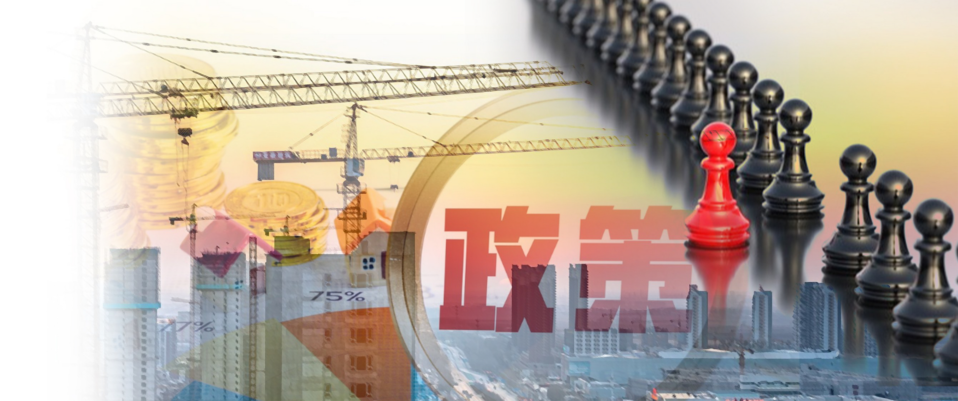 92房地产政策调控新信号出现,南京有二手房东连夜跳价 100 万,哪些