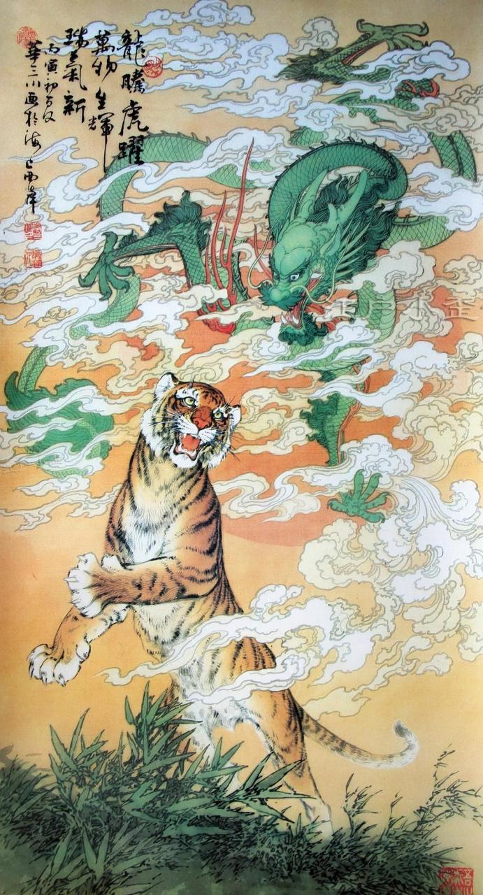 华三川《龙凤呈祥》组图欣赏,挂到客厅宝光四射,蓬荜生辉 淘到一本