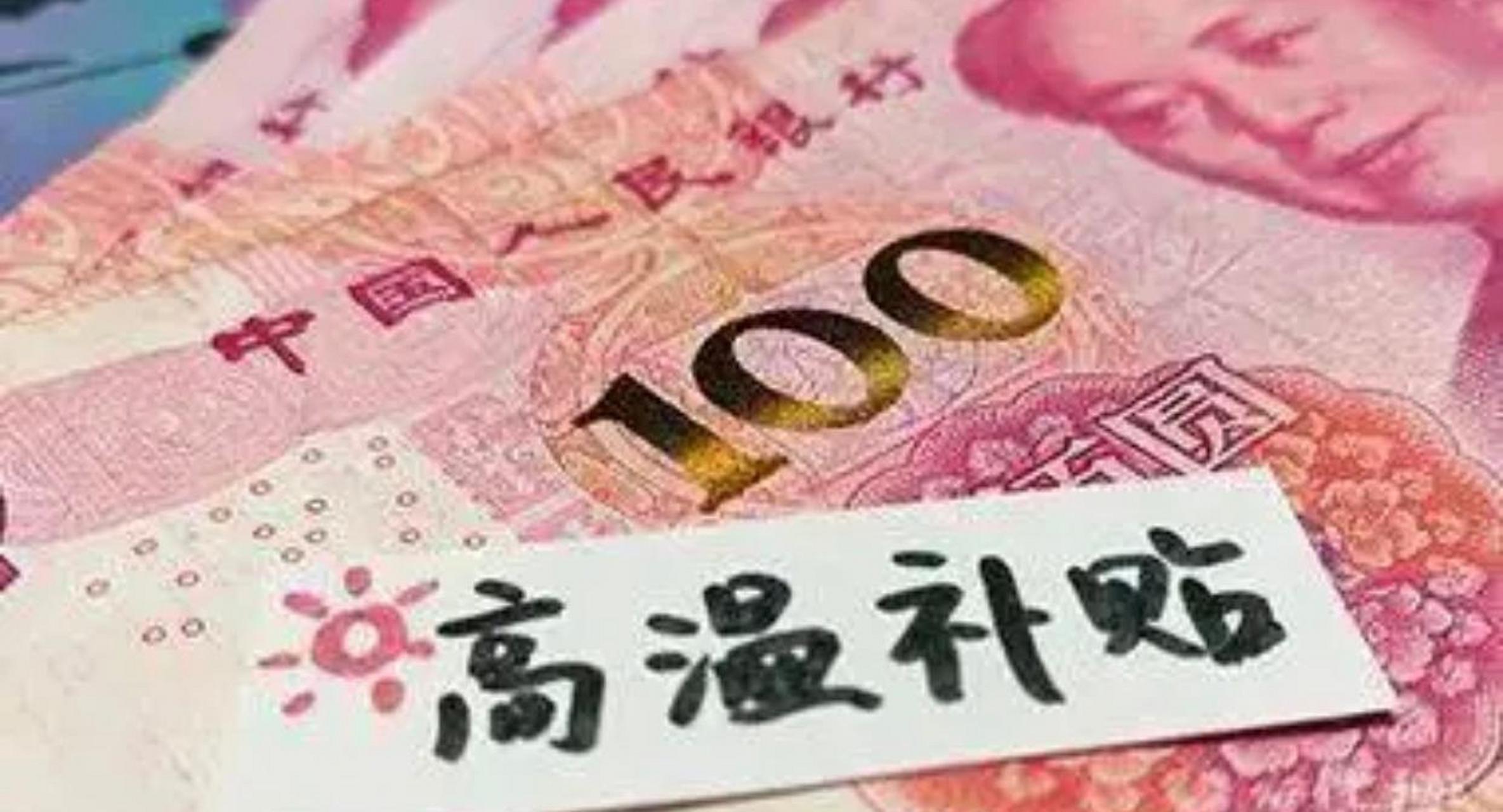 我想问问专家一个问题,为什么有高温补贴的人都在房间里吹空调