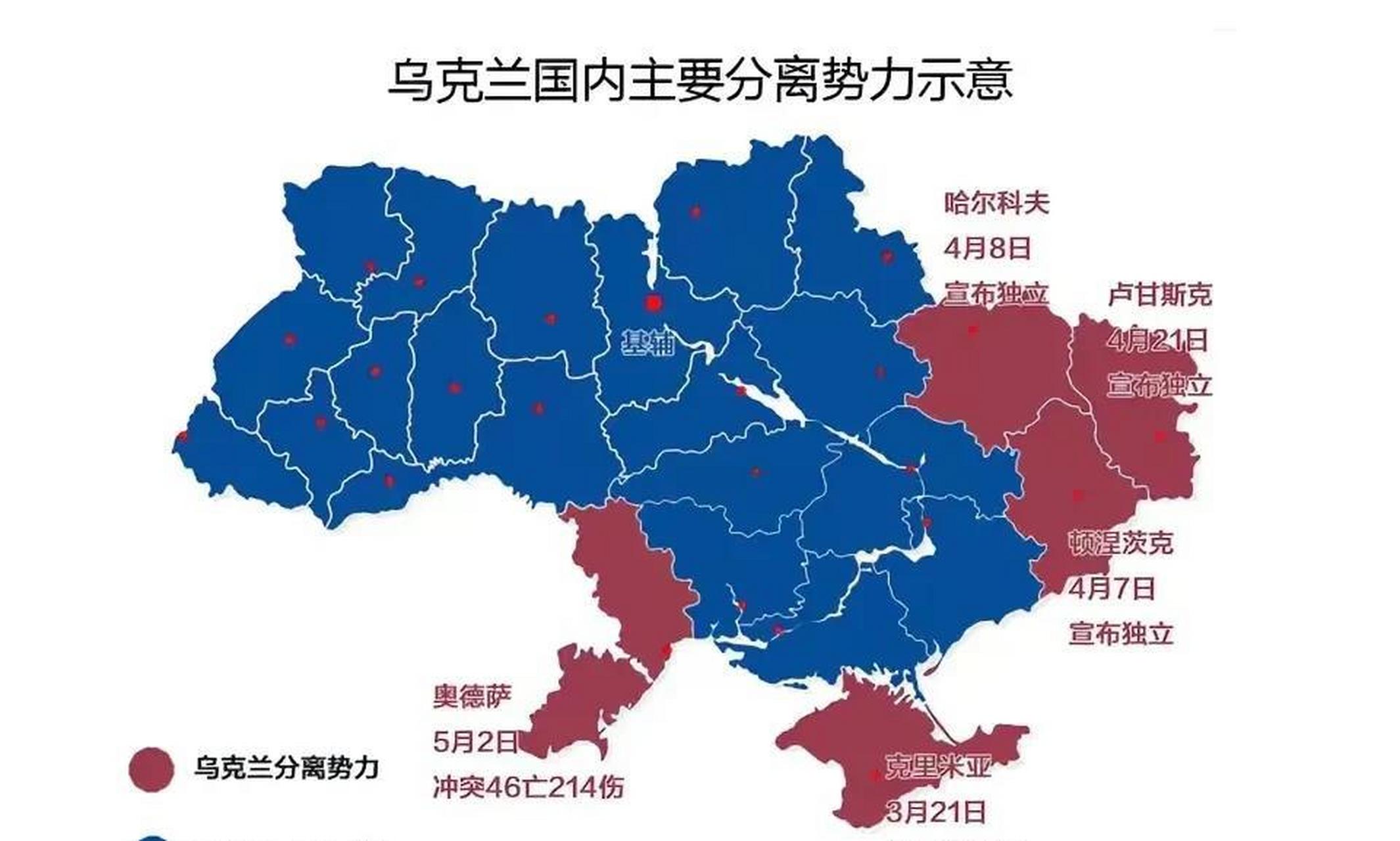 乌克兰总统府卫星地图图片