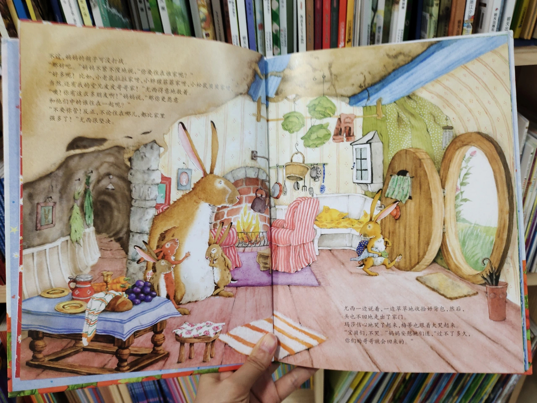 成长类绘本推荐《我只爱你》 #亲子共读儿童绘本# 作者:优妲·郎柔亭