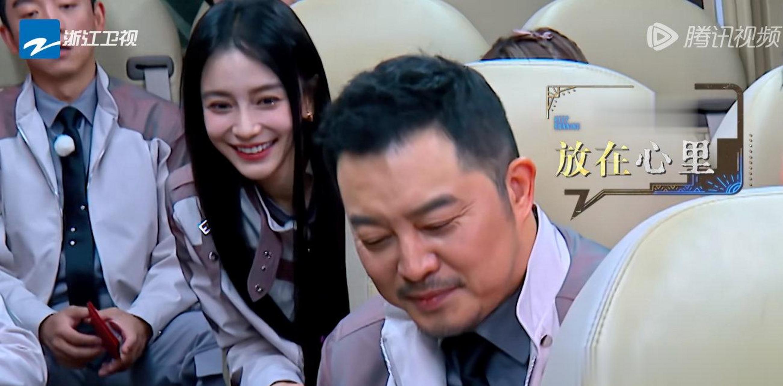 angelababy说杨洋把沙溢颜值拉高好多,求沙哥心里阴影面积