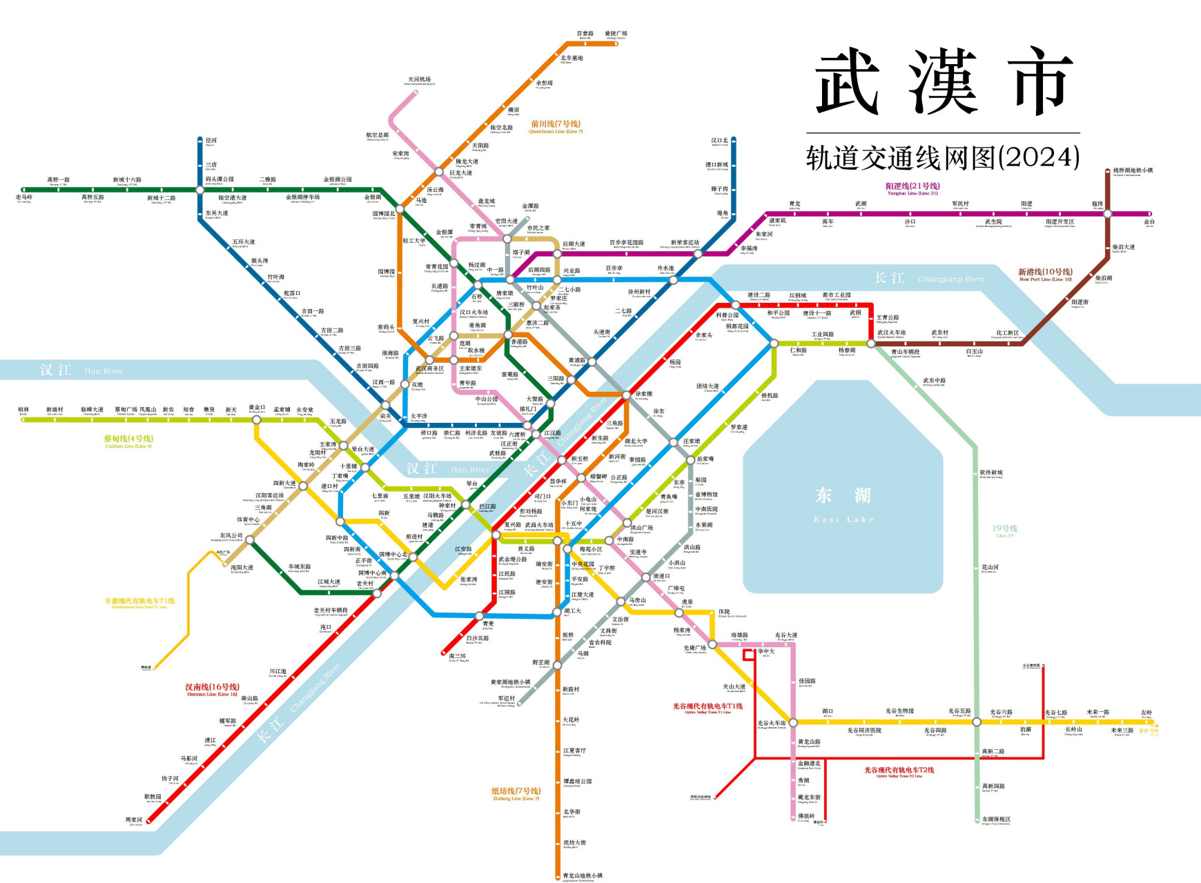 武汉市轨道交通规划图