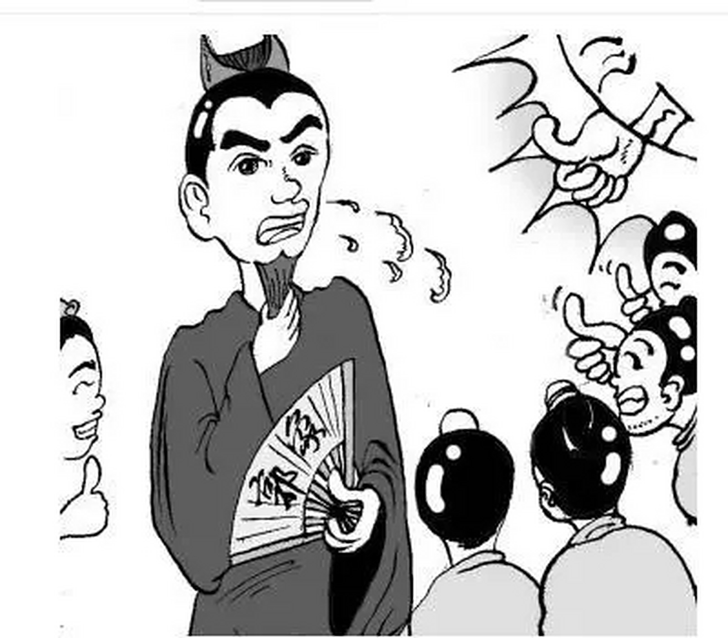 典故口若悬河——晋朝有一位很有学问的大学问家,名叫郭象.