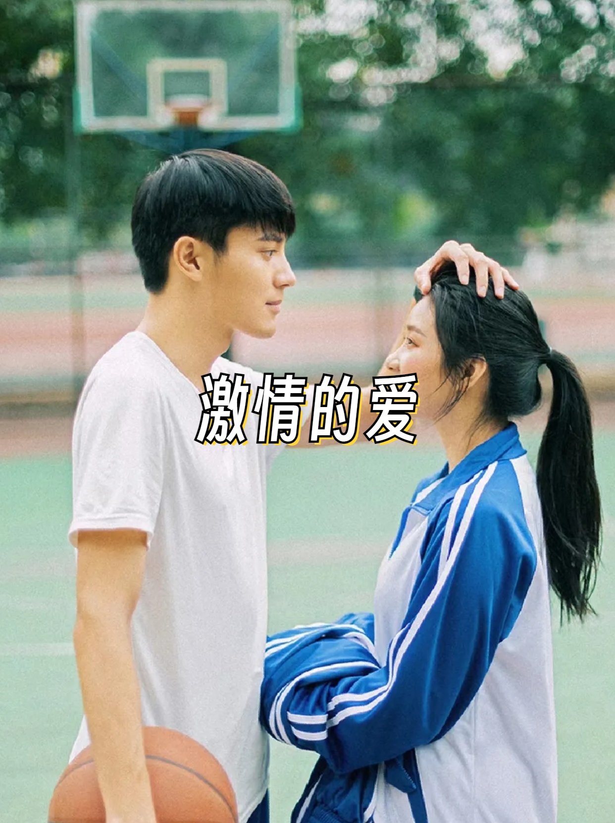 梦到和男明星恋爱