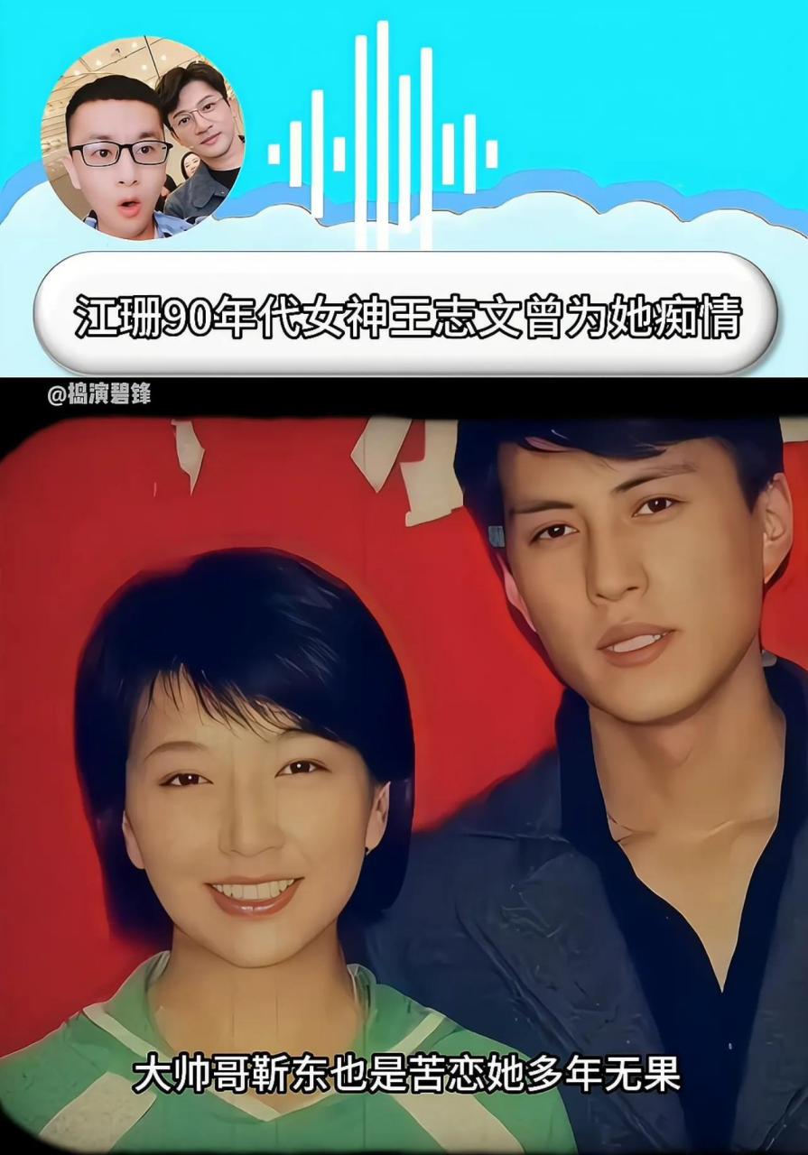 喜欢#江珊#王志文,《过把瘾》经典之作,可惜生活中没有成为一对,江珊