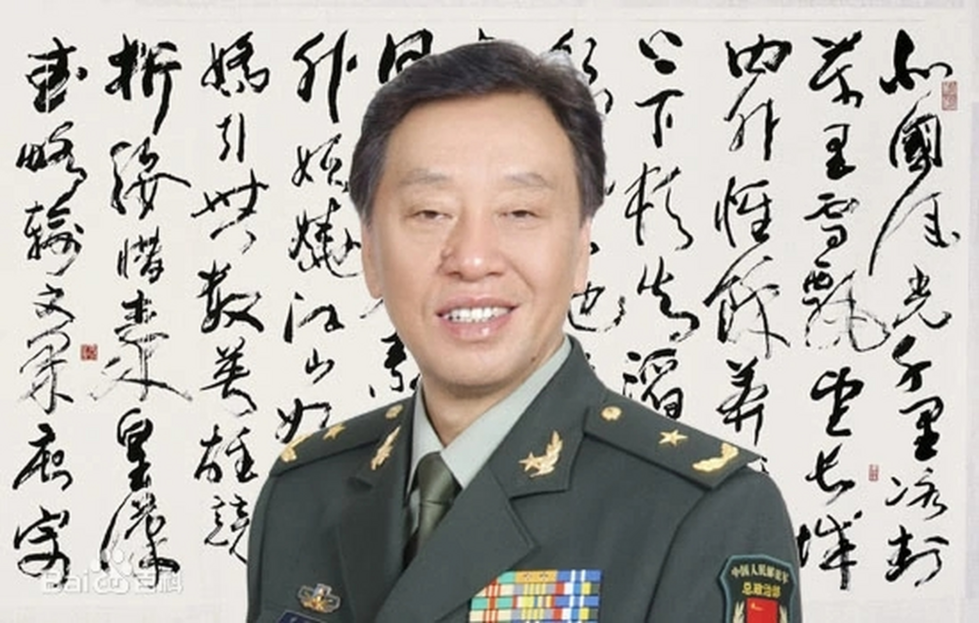 申万胜将军书法馆图片