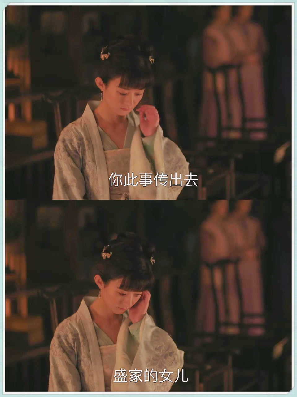 墨兰用什么划伤了明兰的脸