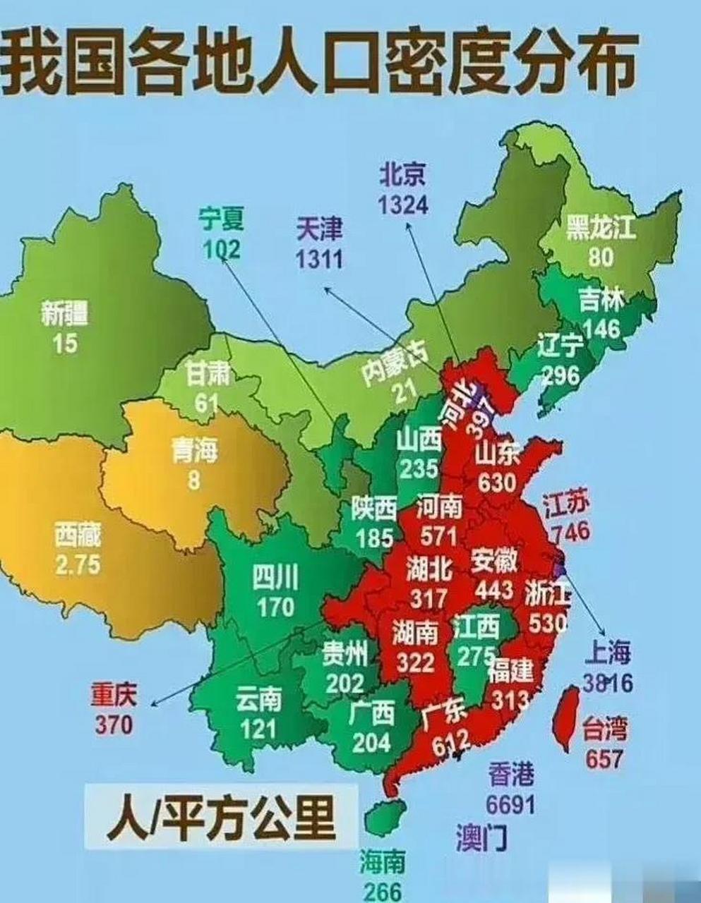 香港人口密度分布图图片