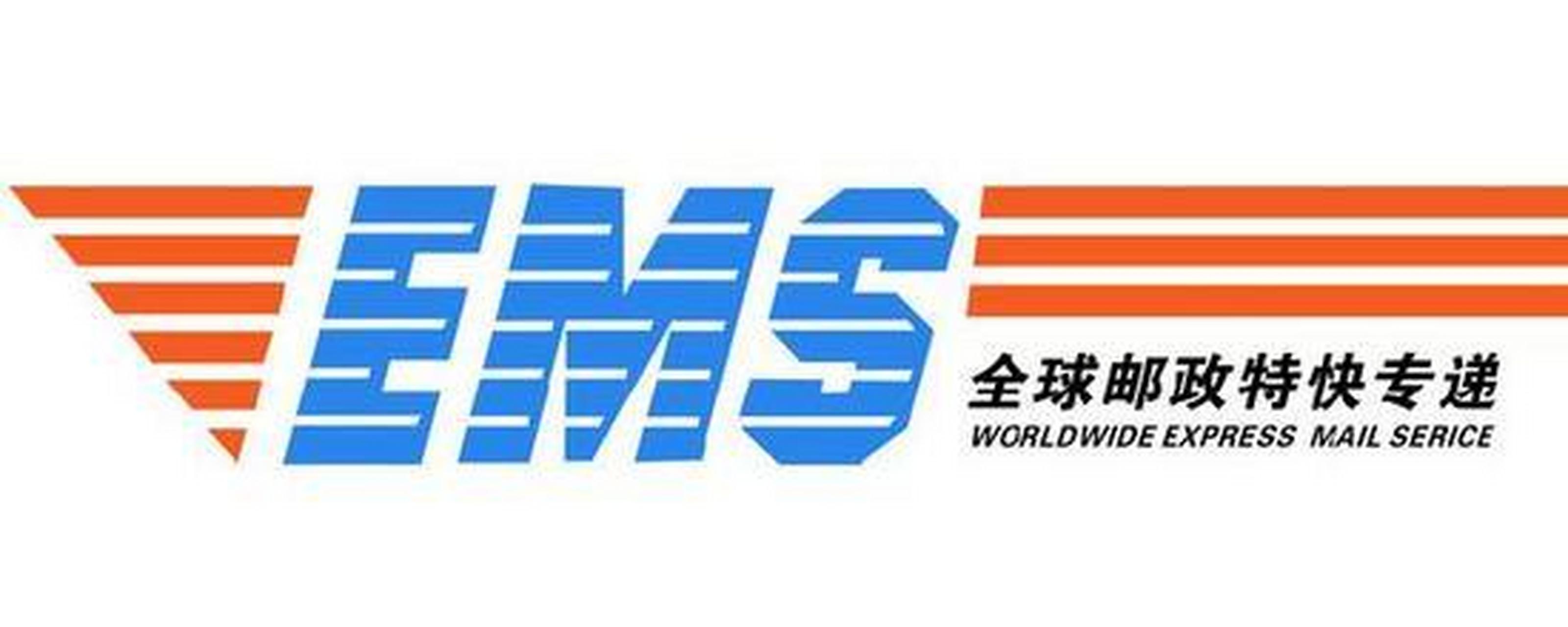 【日本邮政近日宣布,将从2021年6月1日起实行ems特别附加费.