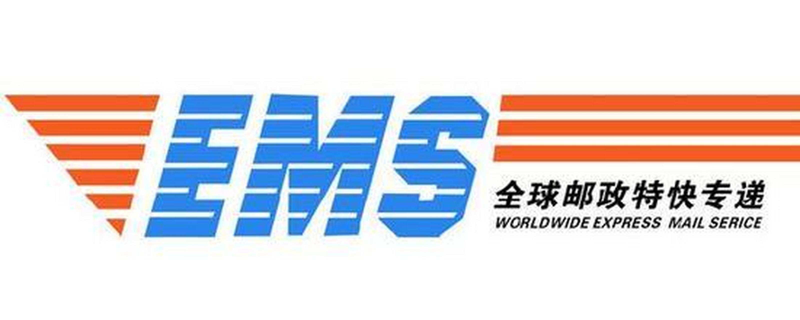 邮政国际快递行业现状与发展展望