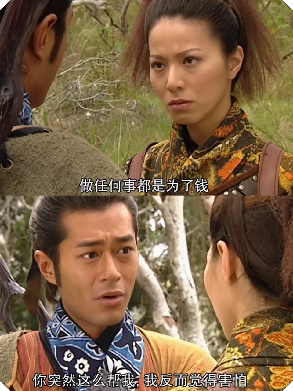 再次观看寻秦记的这一段,我深深感受到了善柔对项少