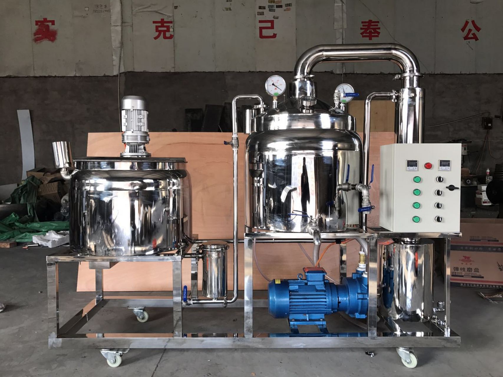 蜂蜜加工设备#蜂蜜浓缩机厂家,原味蜂蜜浓缩机厂家,真空蜂蜜浓缩机