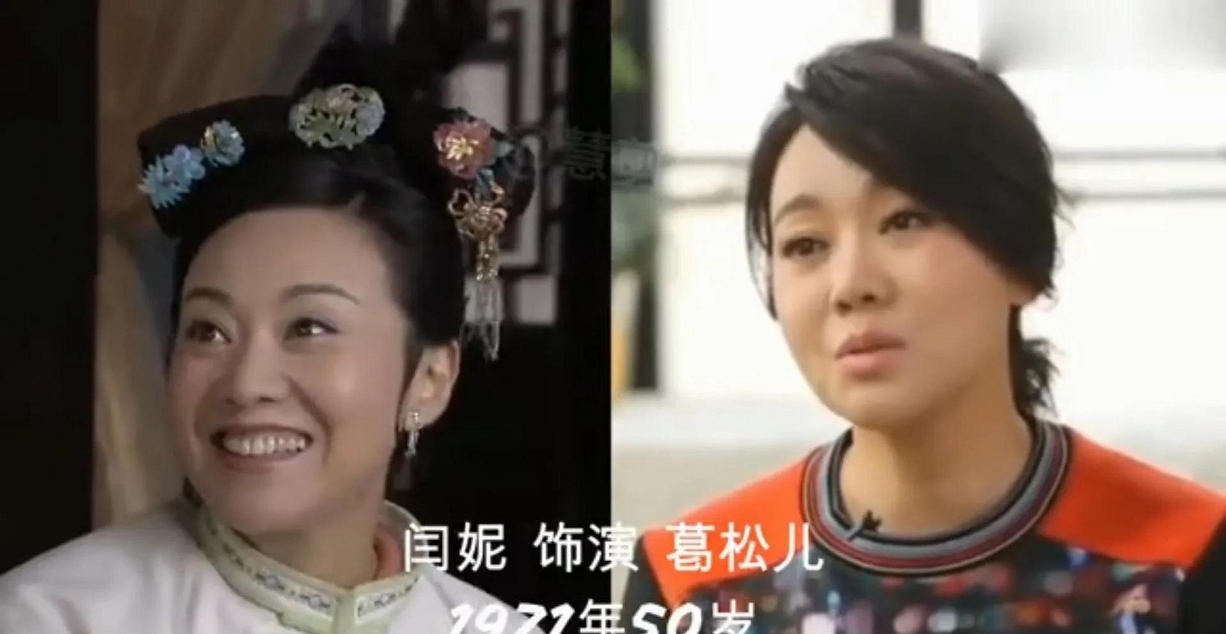 gif创作人# 陆琳琅——老了 乾隆——老了 纪晓岚——老了 和 