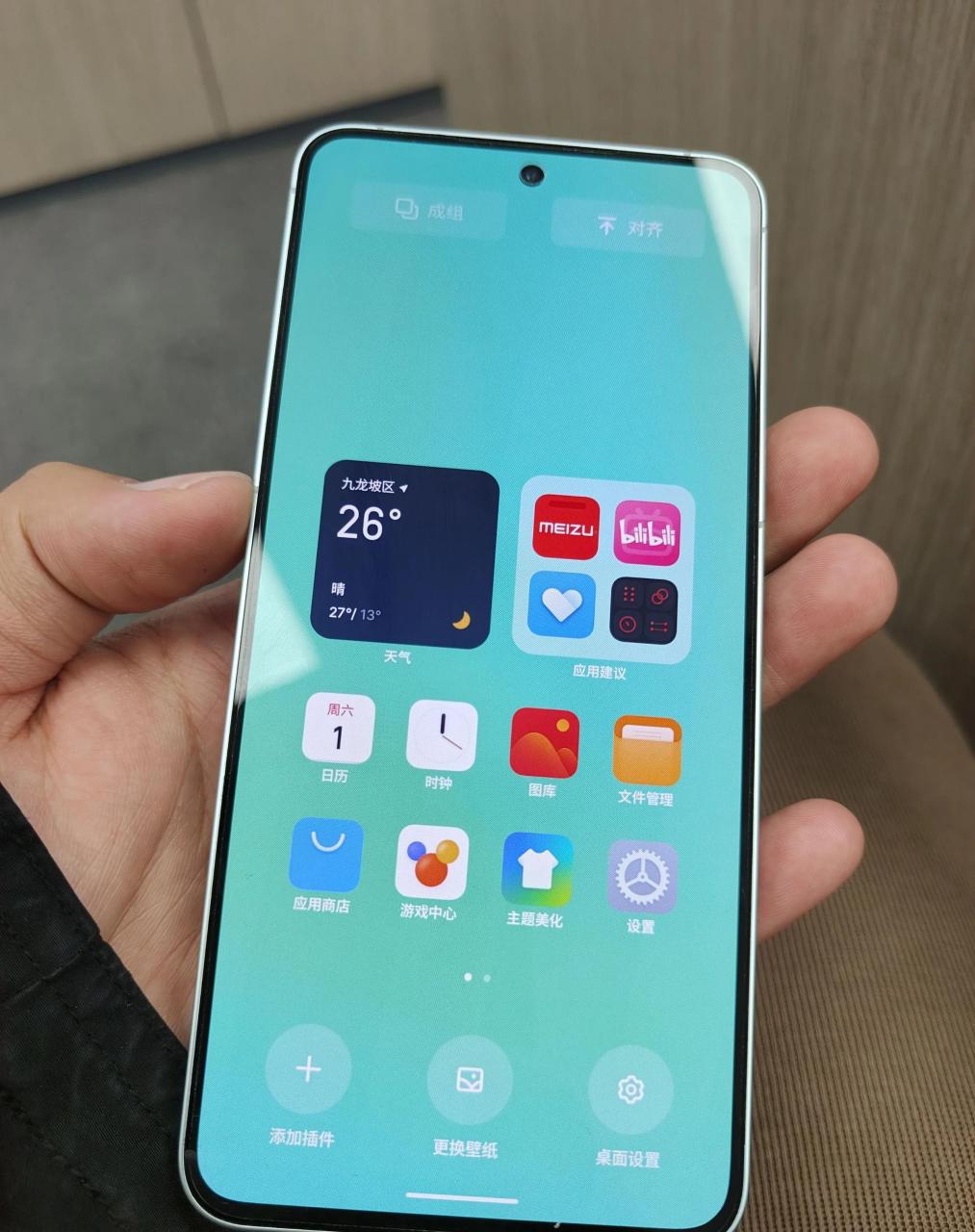 店里看了魅族20样机 20屏幕还可以,20pro屏幕极为清晰细腻 来之前以为