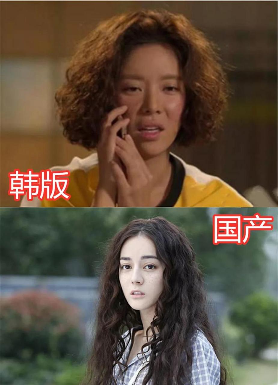 国产翻拍韩剧,《柒个我》还好,《李慧珍》也行,这部很意外!