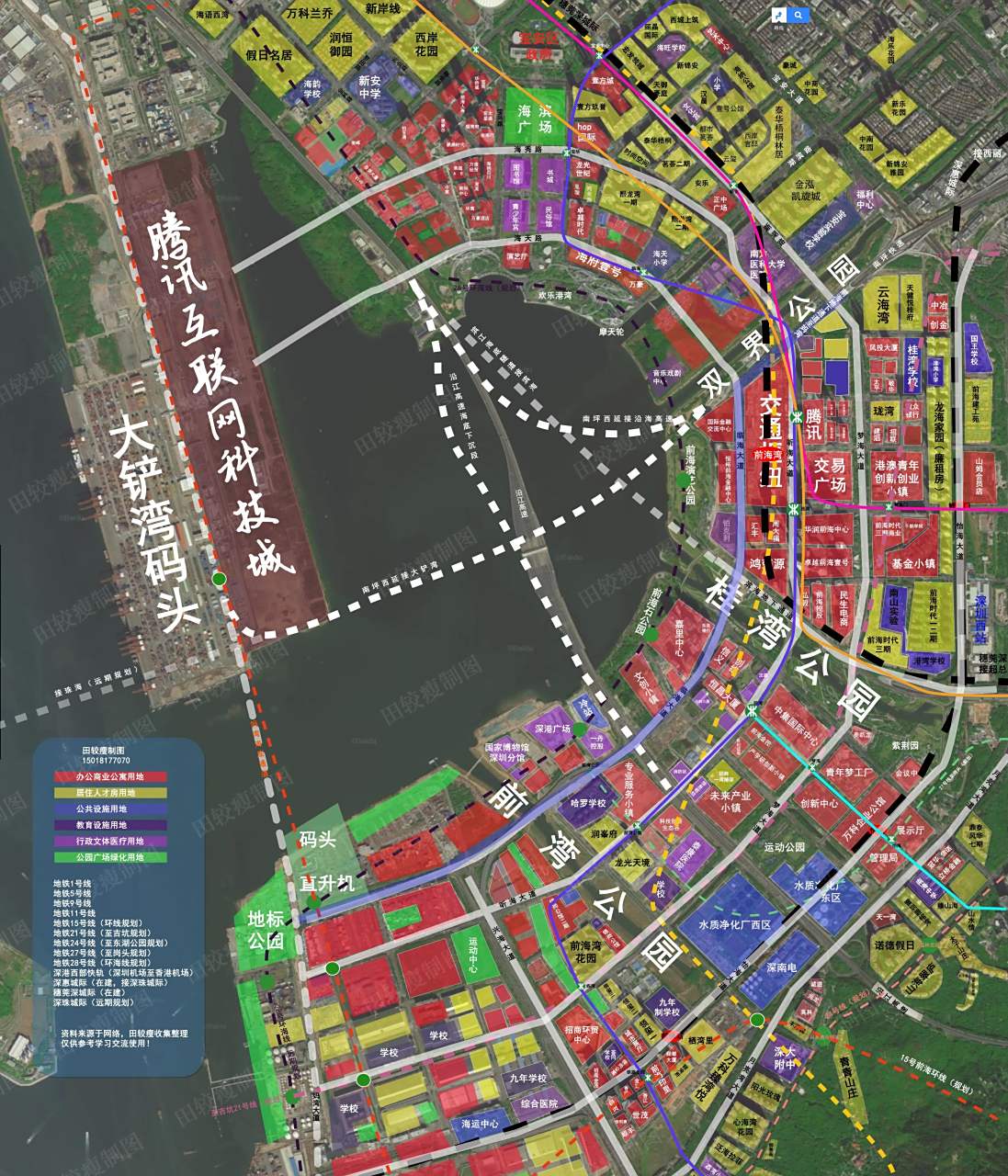 前海核心区域规划详图,需要的拿走吧,这是我花了一个礼拜绘制的,只为