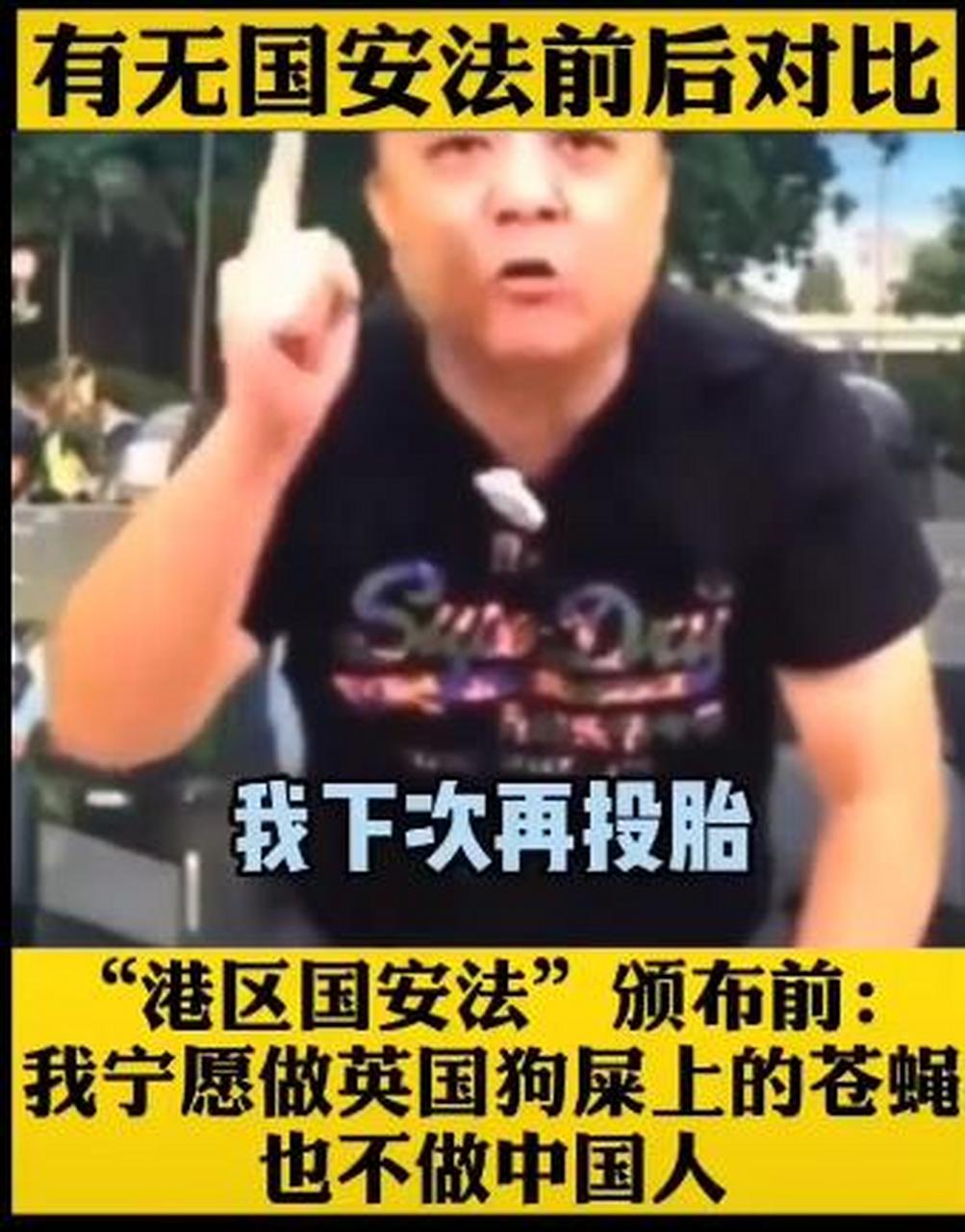 【香港网络电台主持人马健贤有无国安法前后对比[喵喵 没有颁布"