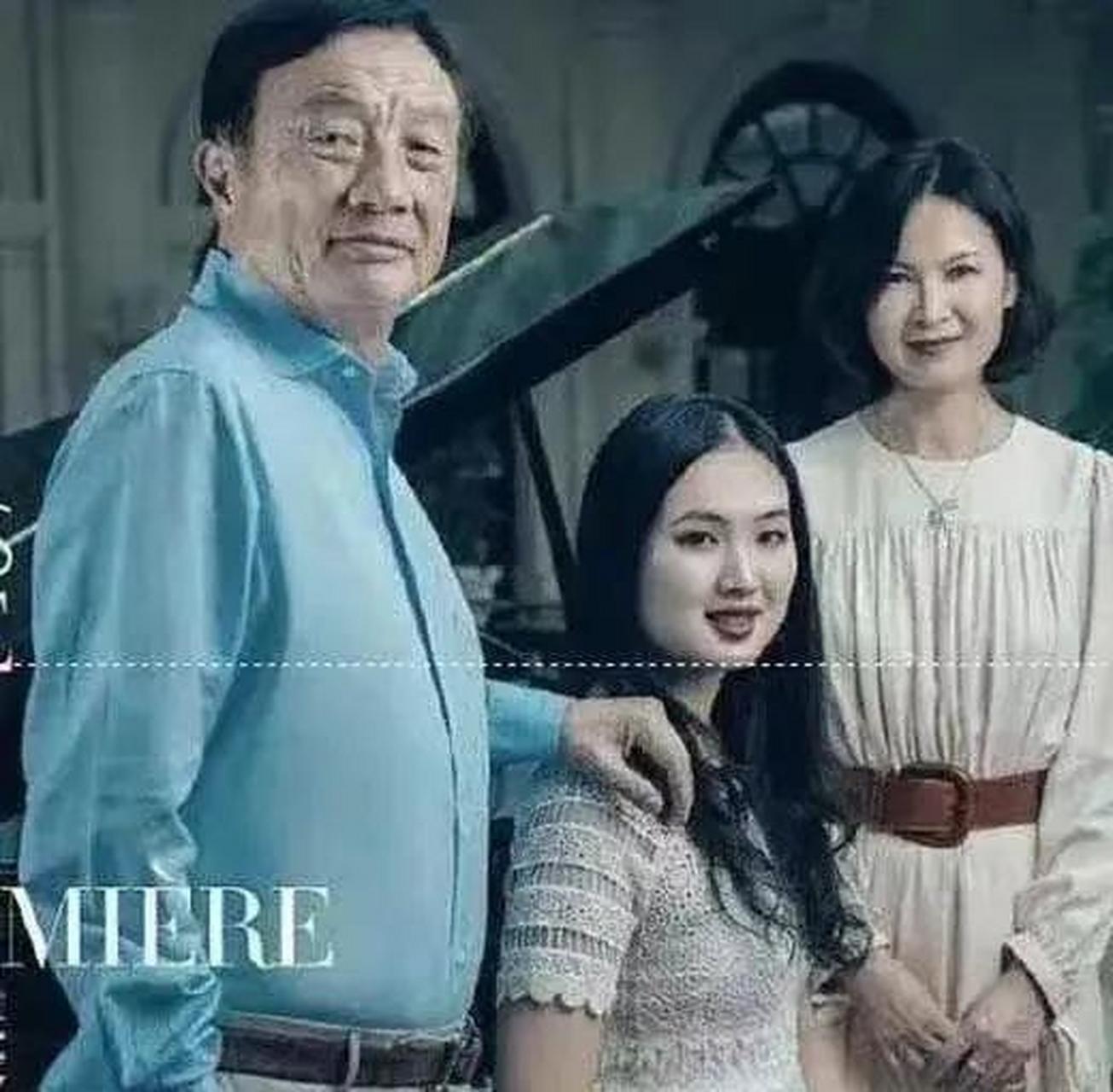 gif创作人# 任正非全家福曝光,孟晚舟和二公主姚安娜罕见同框照曝光