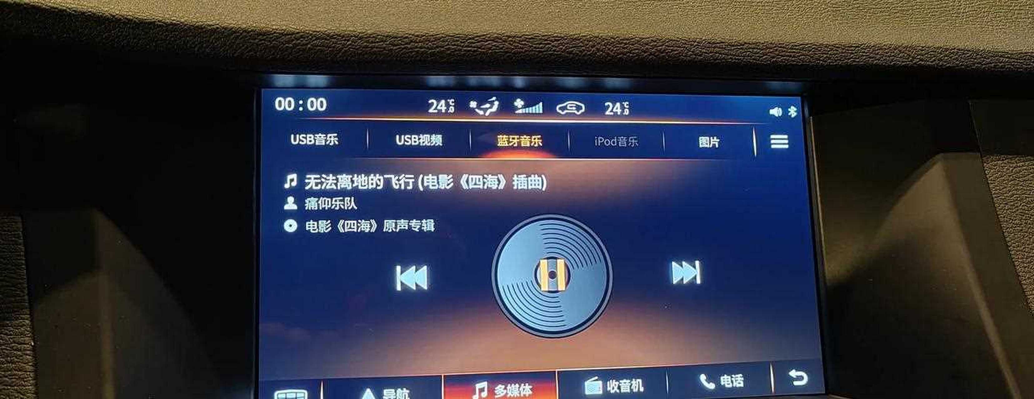 凌晨12点开车,关上车窗,打车上的音乐声开到最大,鼓点把自己包围,心情