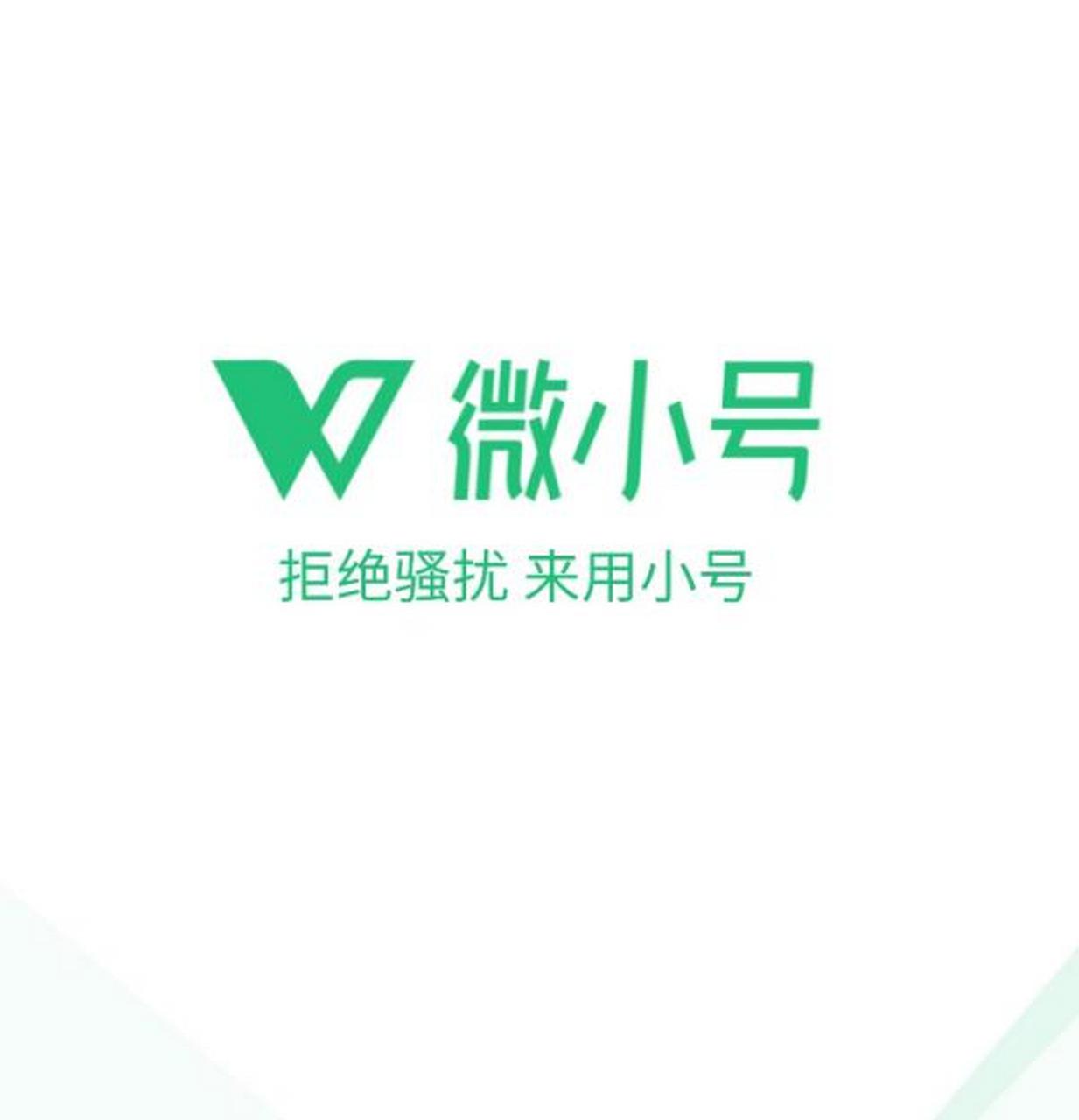 关于企业短信怎么开通腾讯会员权限功能呢的信息 关于企业短信怎么开通腾讯会员权限功能呢的信息