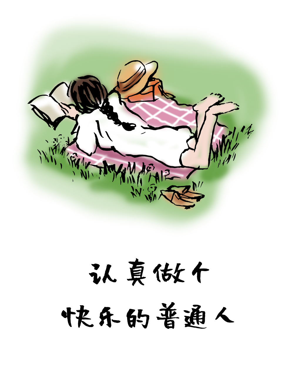 小林漫画 显得图片