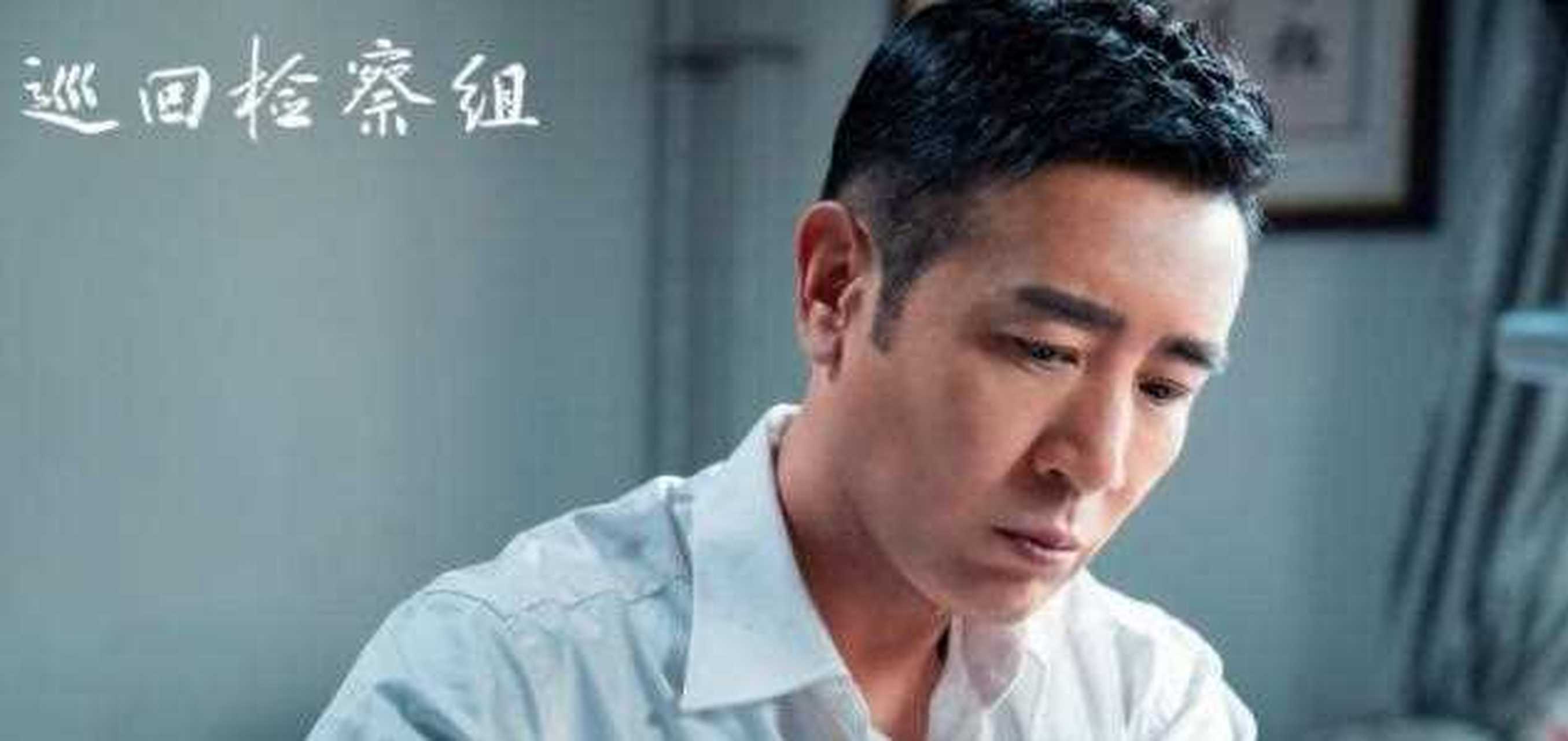 《巡回检查组》中黄小蕾饰演的方小灵是一个按摩女,于和伟饰演的冯森