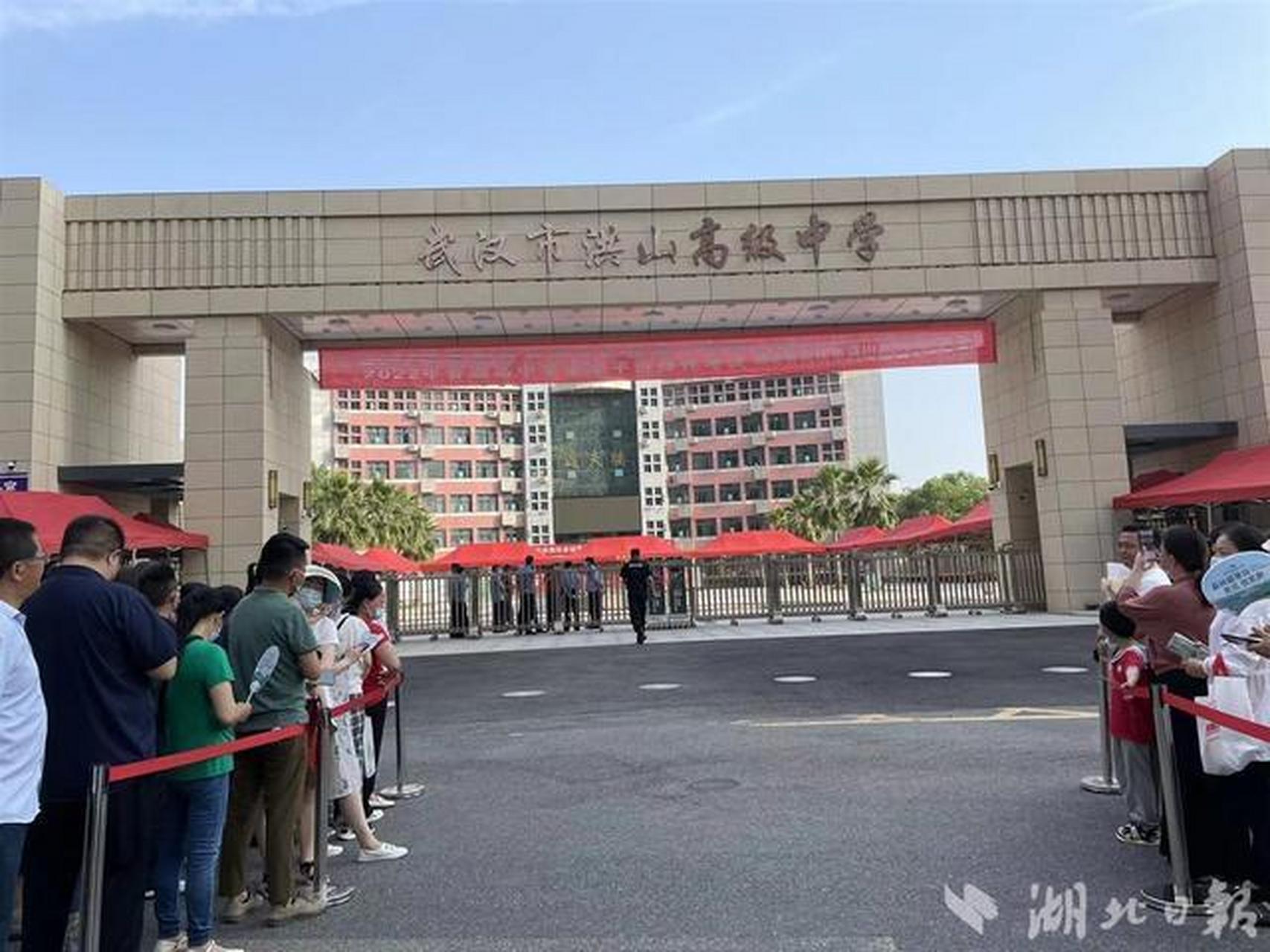 武汉市洪山高中物理方向最高分684分,第二名681分,历史方向最高分639