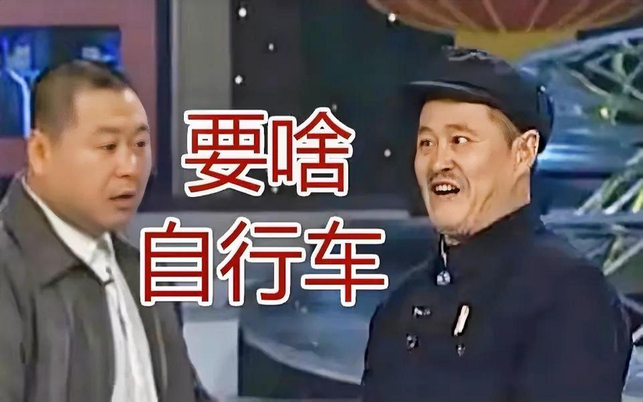 周立波的腿脚崴了一下,架起双拐,七天后就好啦! 小事一桩,要啥自行车.
