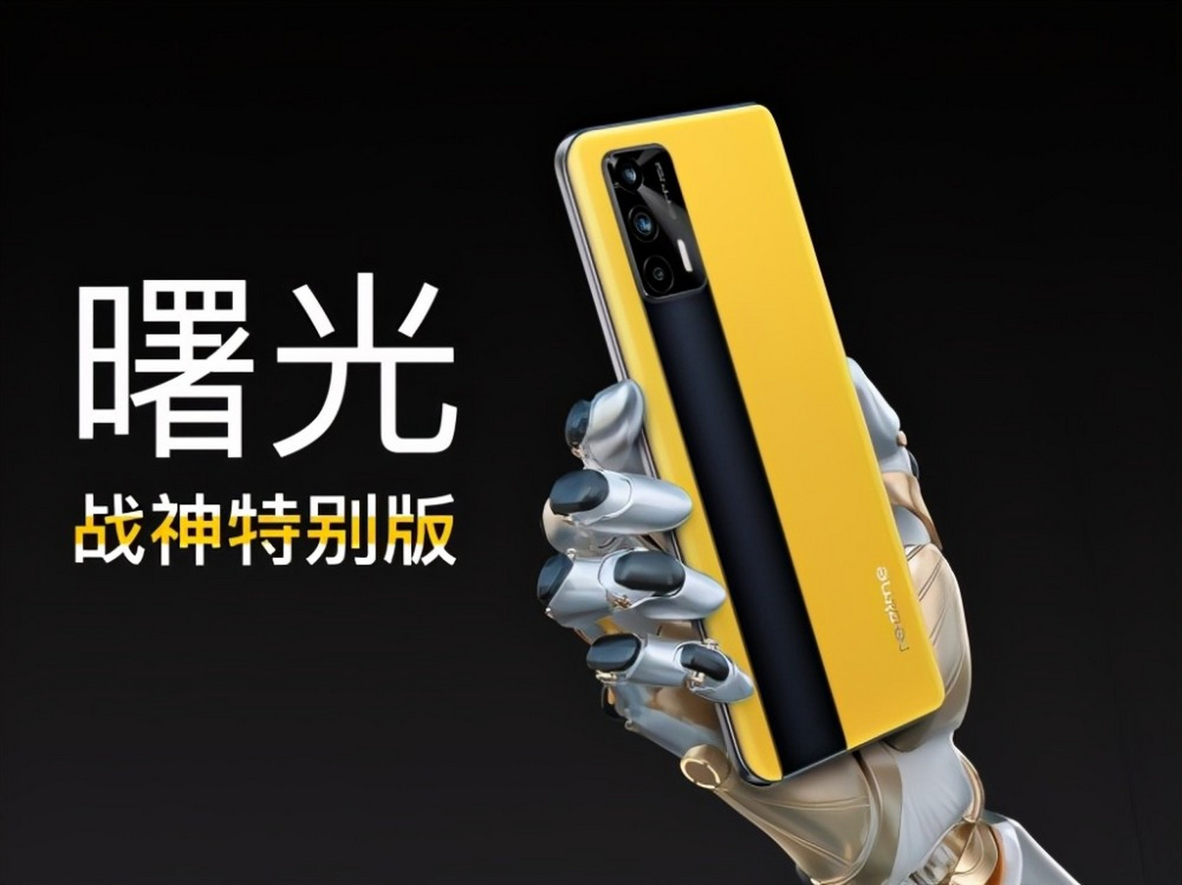 43英寸三星super amoled电竞屏,120hz超高刷新率与amoled的完美组合