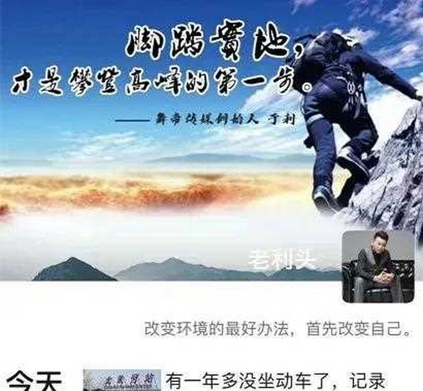 利哥秦皇岛见歪歪官方翻车,华子拆台曝内情!结婚期间停播!