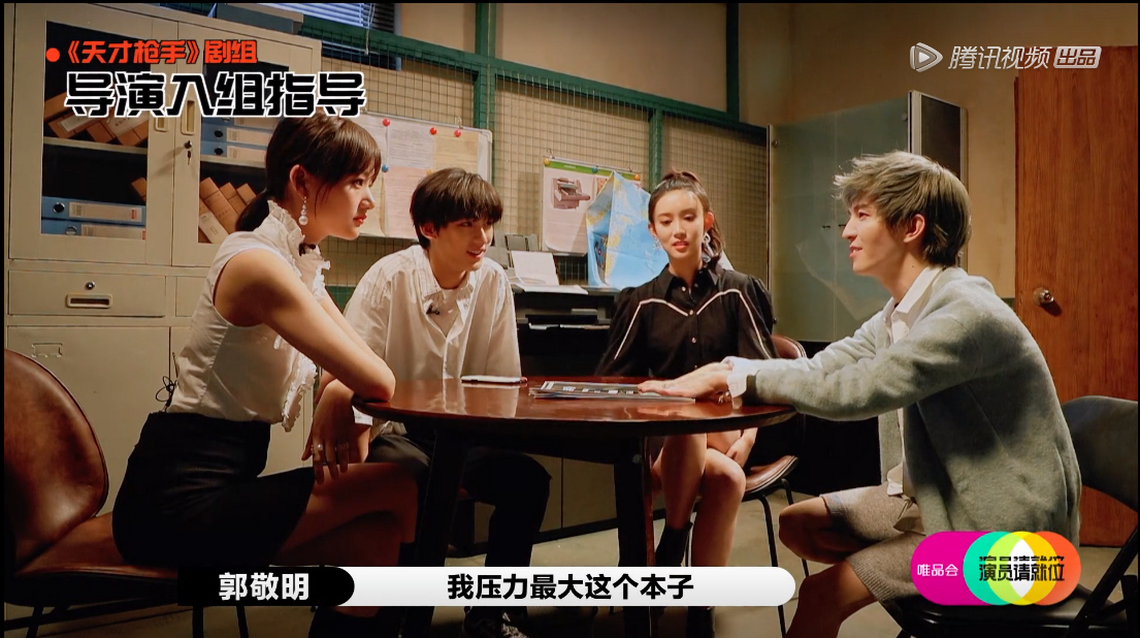 郭小四即使转行当导演,也改变不了他理科生的出身,实名佩服他强大严谨