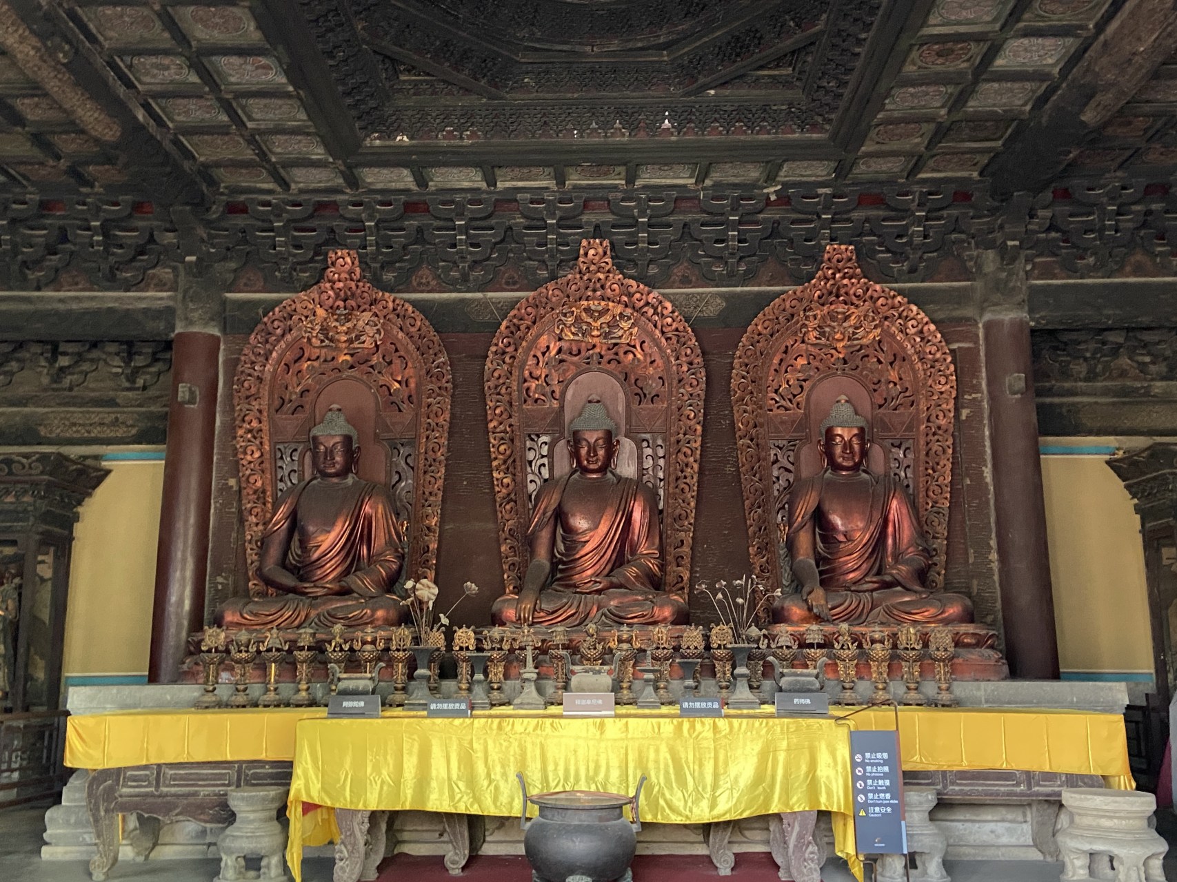 北京大觉寺的佛像 大殿正中是三世佛,据说是从1972年从智化寺移来的