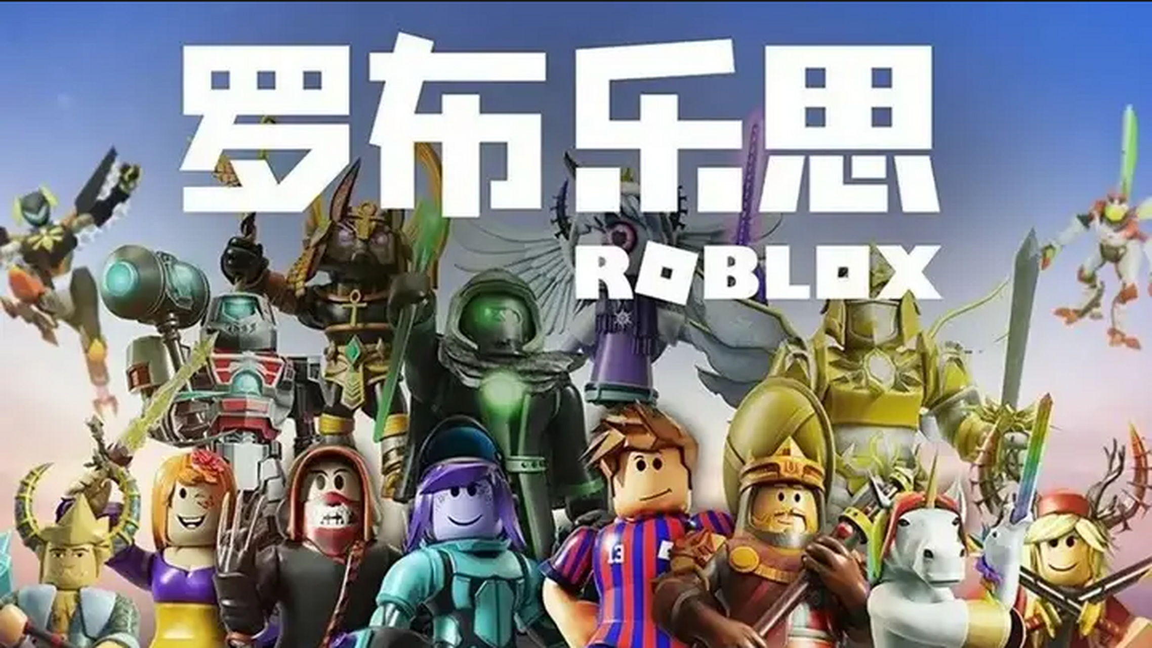 运营《罗布乐思》国服的中国公司目前也遭遇裁员,影响了其深圳总部的