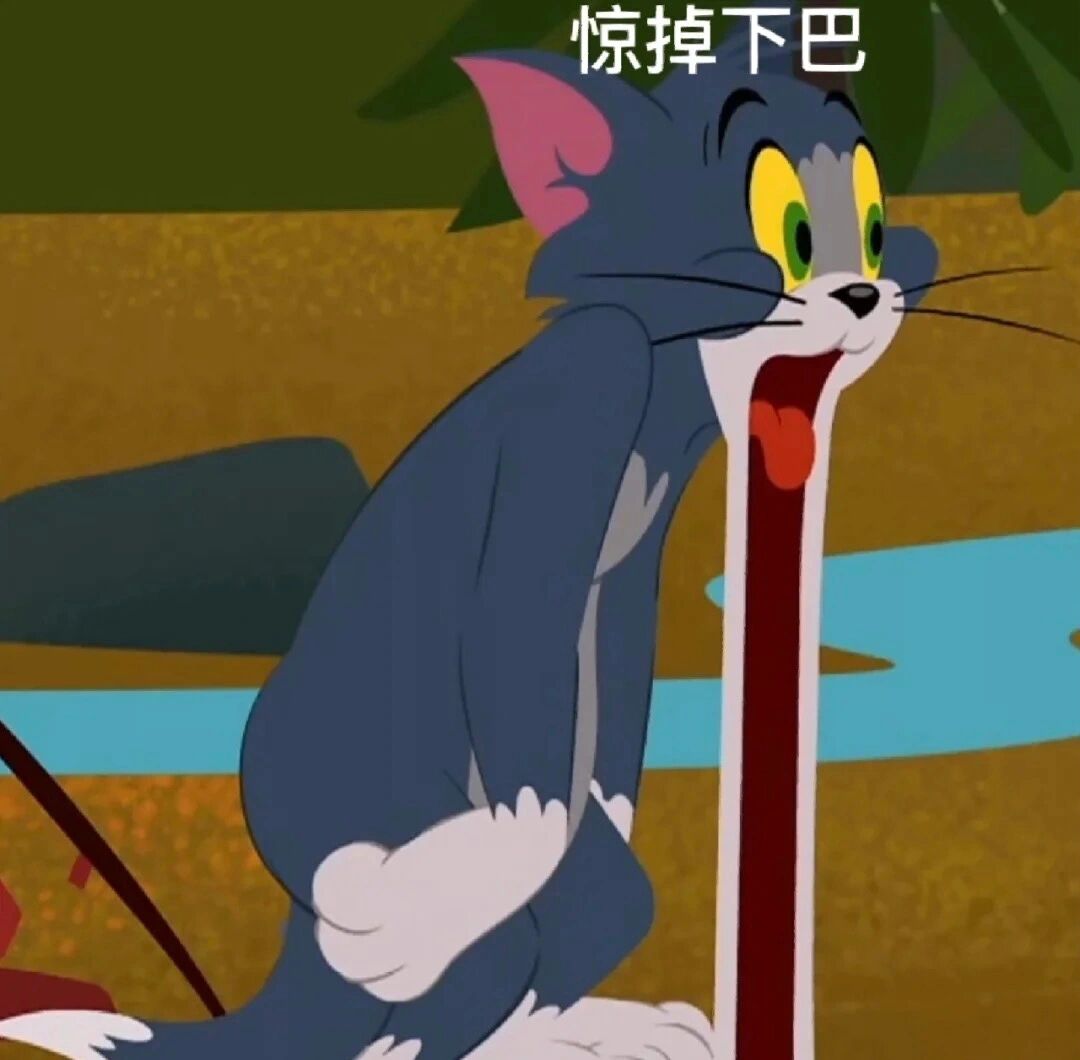 生气踢凳子表情包脑子抽了表情包tom猫被牛撞的抽烟图我一定会回来的