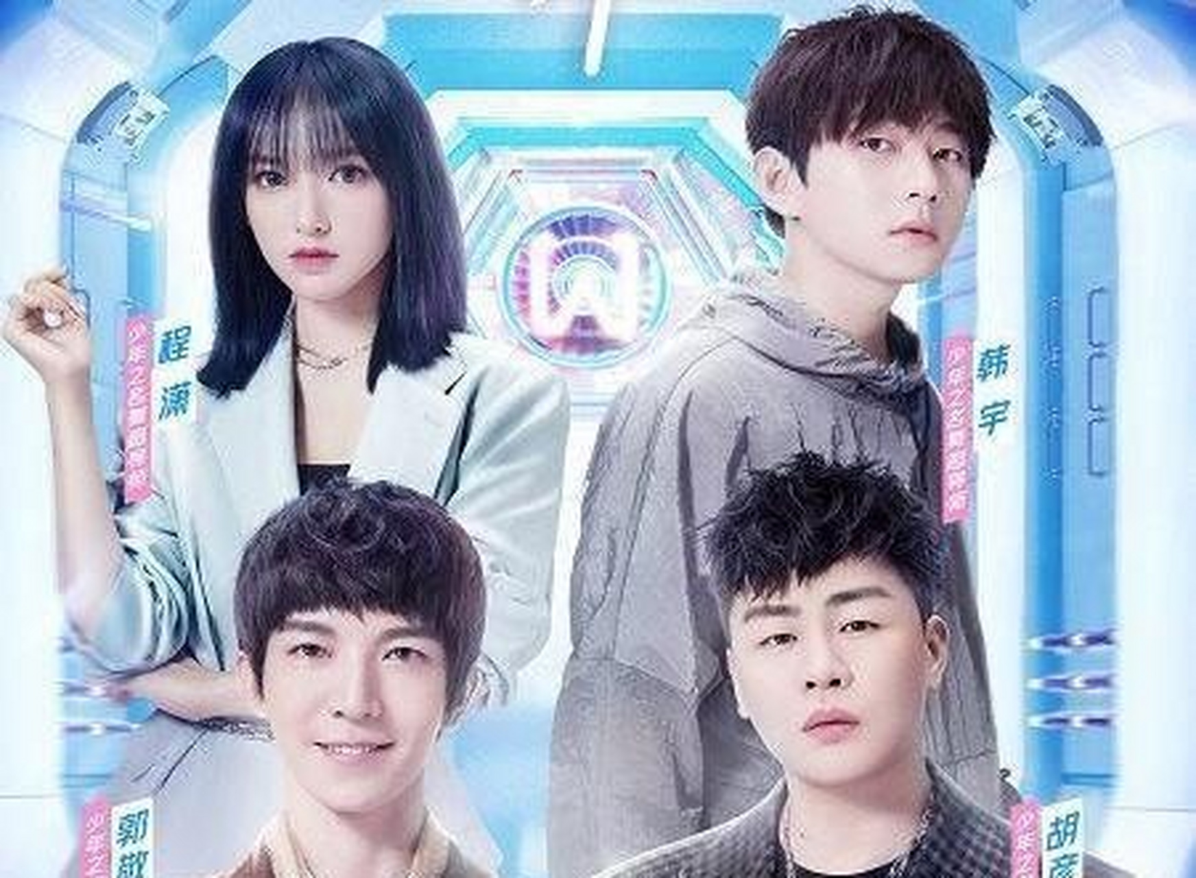 王梓宁和杨梓鑫当时同属于罗志祥战队的得力选手,在14进13的比赛中