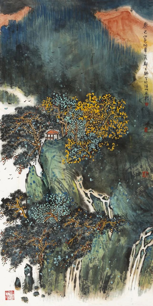 郑大干 福建省政协书画院特聘画家 福州画院专职画师 福州市政协九,十