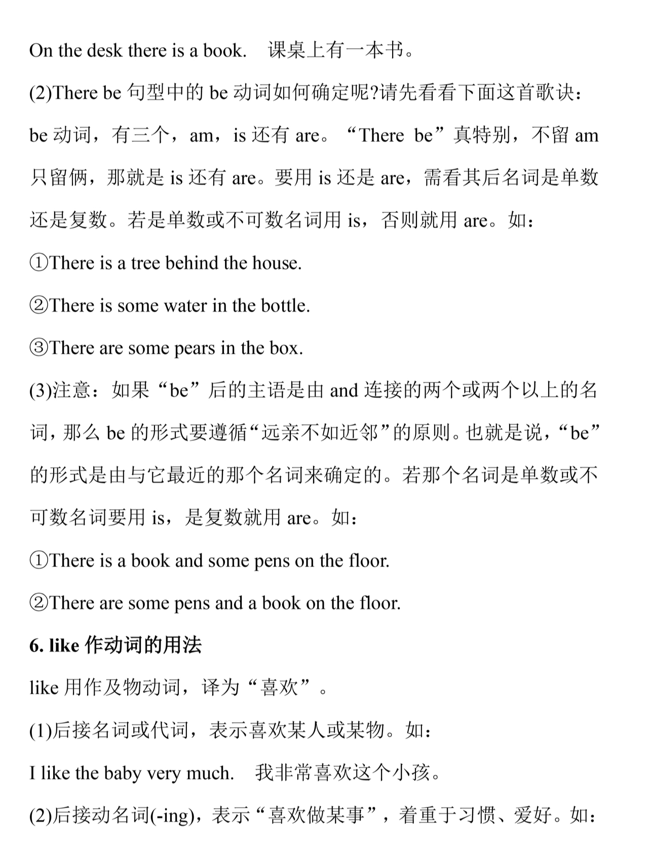 点总结大家看看能帮你挽回多少分