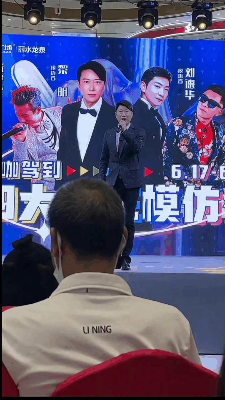 gif创作人# 黎明模仿者大概有7分像吧,大家看看有没有7分呢?