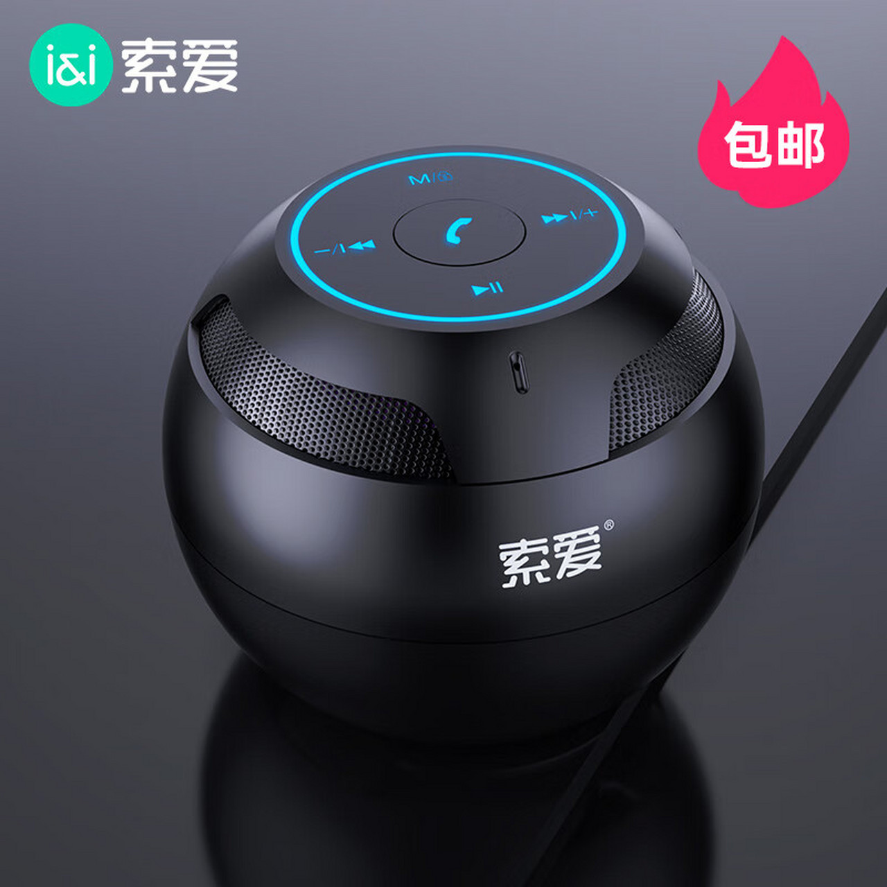 索爱(soaiy)s-35无线蓝牙音箱迷你小音响便携式插卡电脑家用户外低音