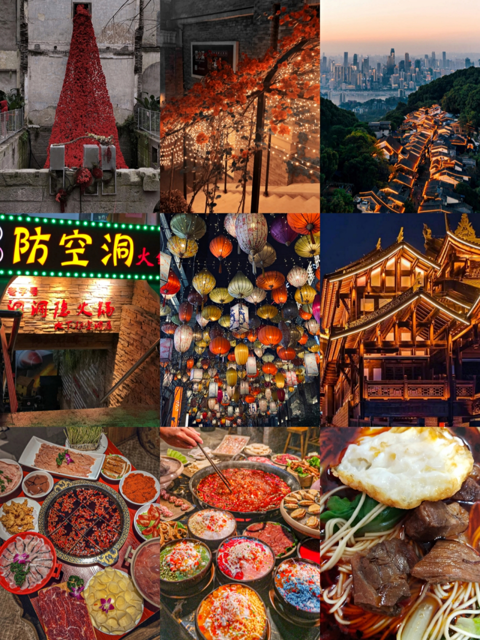 这个,想要和你的ta一起相约重庆吗—— 送上一份重庆约会圣地清单