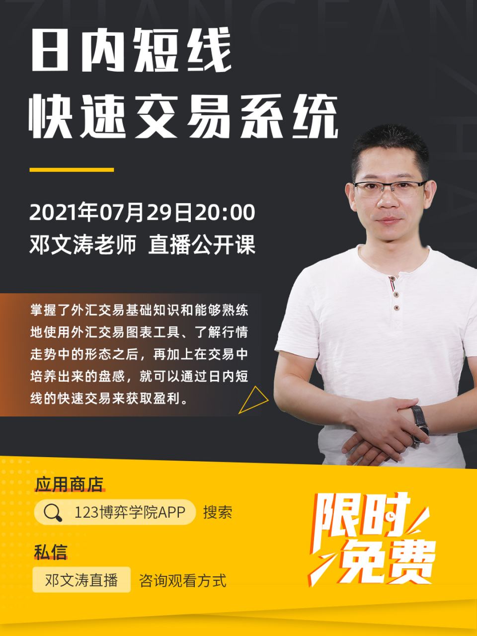 123财经导航(123网址导航下载桌面)