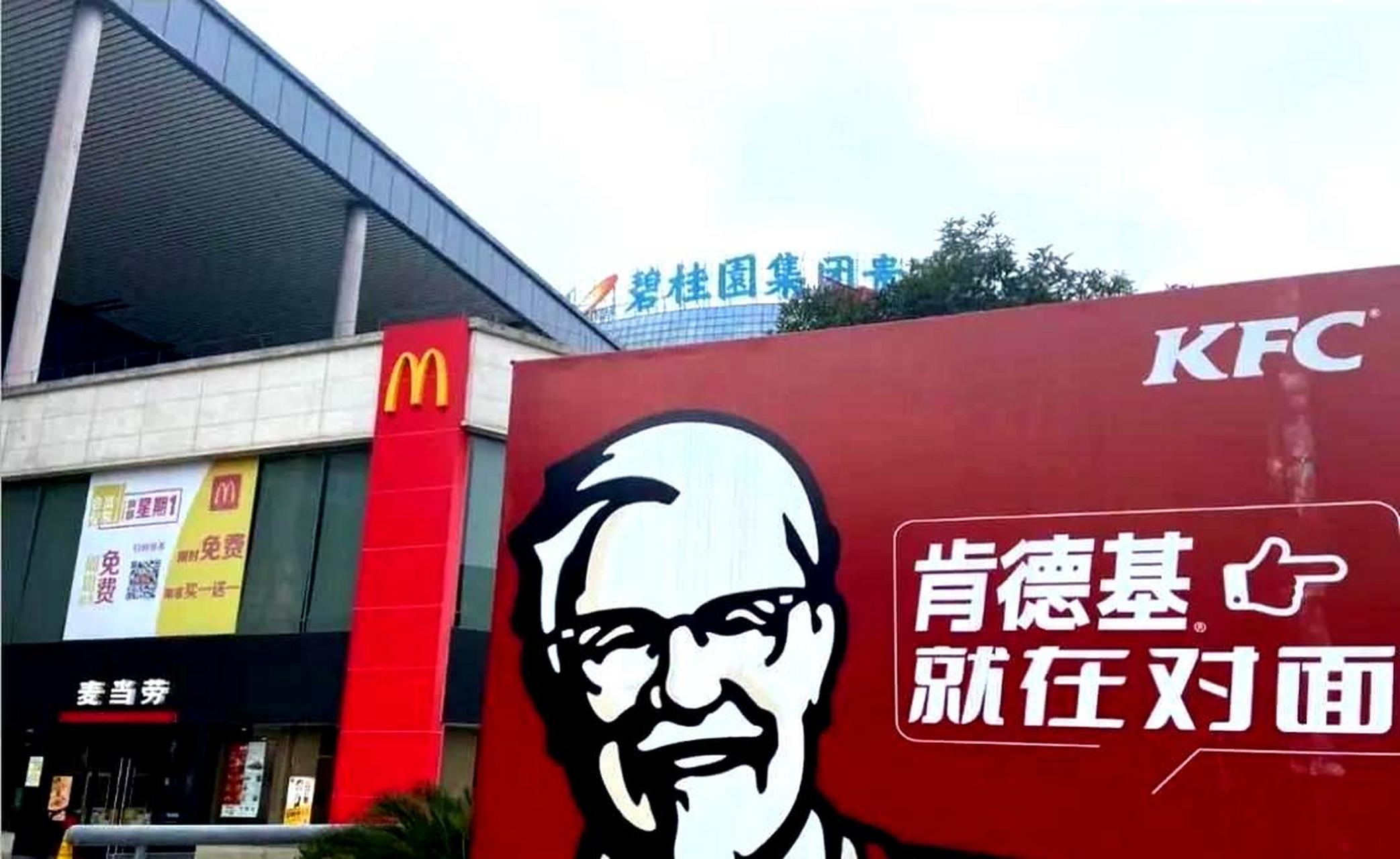 商业竞争激烈,肯德基和麦当劳的广告相互攻击,商战残酷.