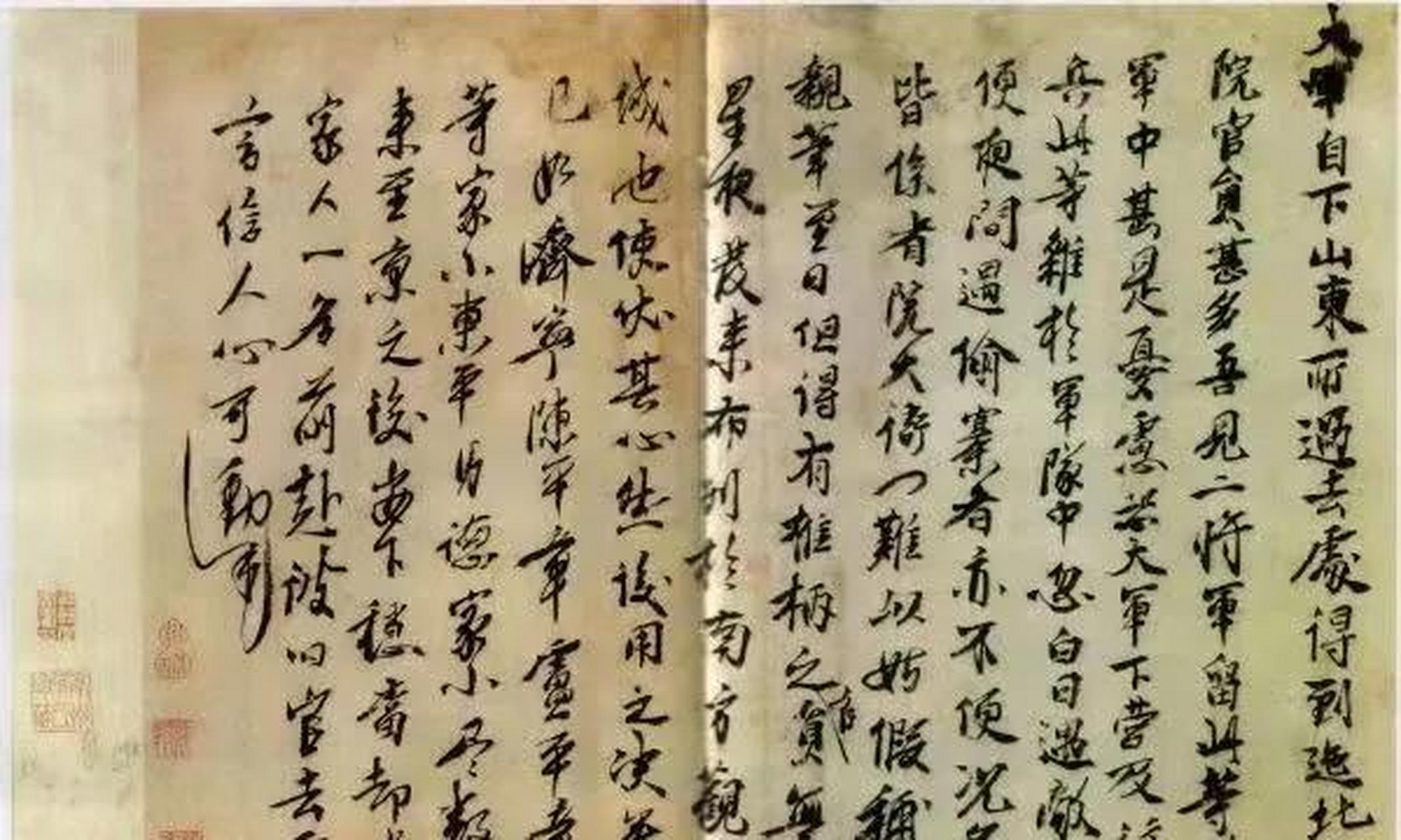 1367年,朱元璋发布《谕中原檄,檄文提出"驱逐胡虏,恢复中华,立纲