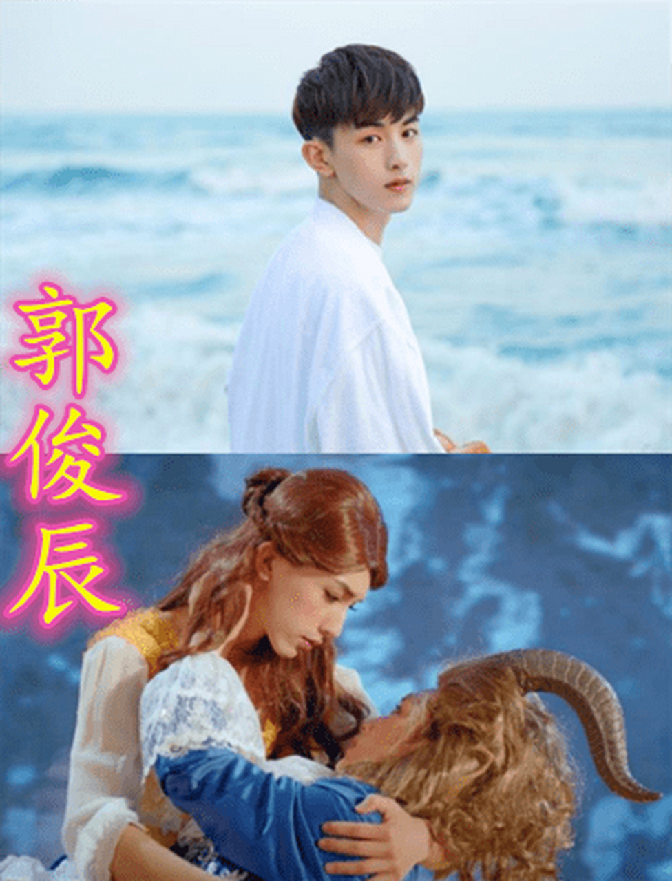 爱豆女装前vs后,郭俊辰温柔,陈奕漂亮,看到任嘉伦:抱走了! #任嘉伦