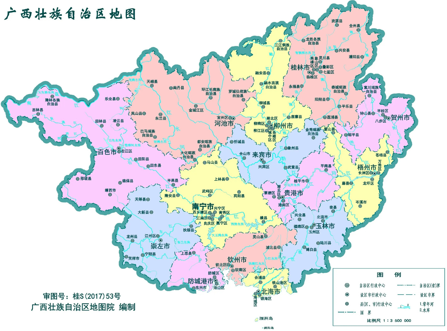 广西壮族自治区政区图(2017年)