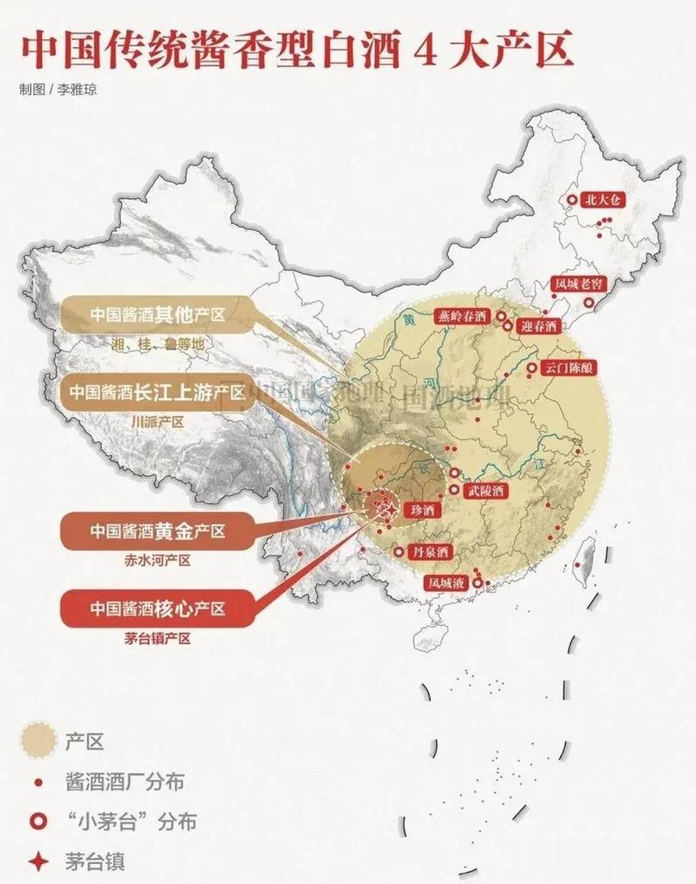 中国传统酱香型白酒四大产区分布图四大产区:茅台镇产区,赤水河产区